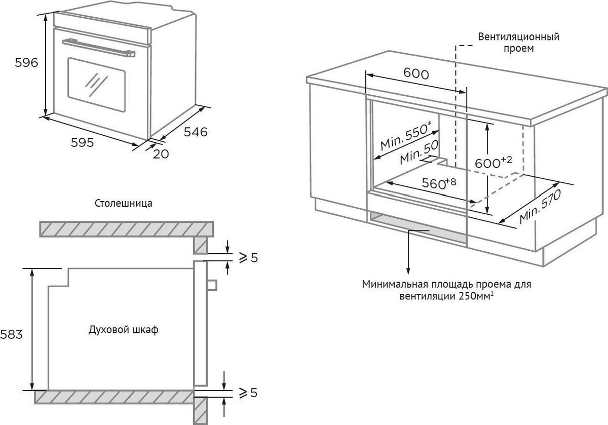 Электрический духовой шкаф Korting OKB 1471 CGN - фото2