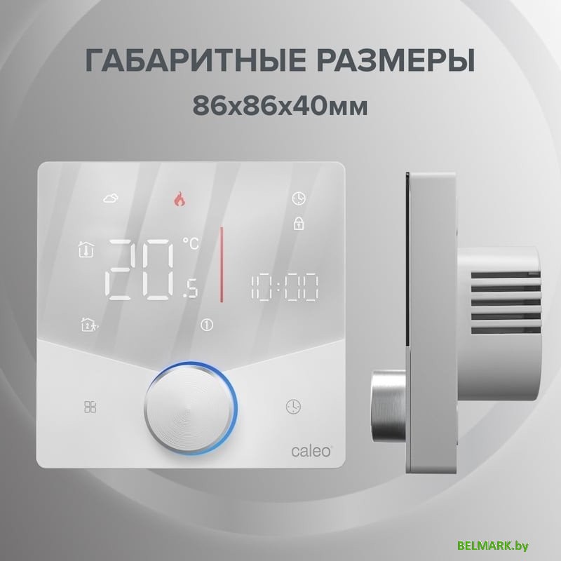 Терморегулятор Caleo C933 Wi-Fi (белый) - фото2
