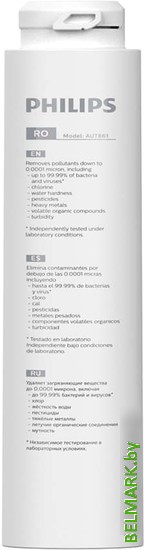 Мембранный элемент Philips AUT861/10 - фото