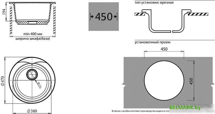 Кухонная мойка GranFest Rondo GF-R480 (светло-розовый) - фото2