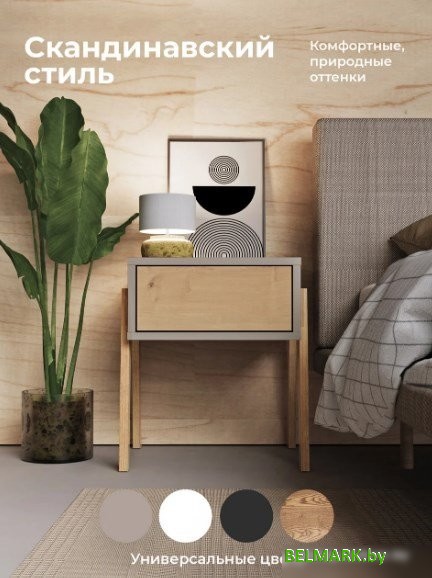 Комод Crafto Мунк 06 44x40x50 (латте дуб) - фото