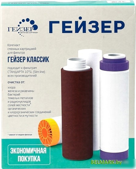 Комплект картриджей Гейзер К-1 для Гейзер Классик (для жесткой воды) - фото