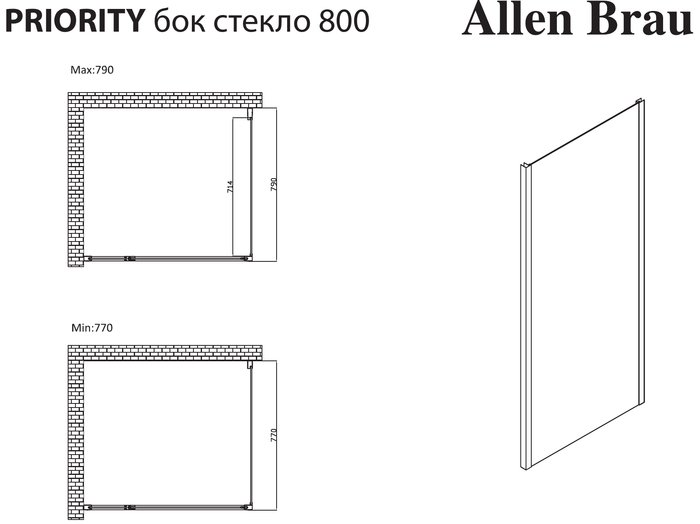 Душевая стенка Allen Brau Priority 3.31015.BBA - фото2