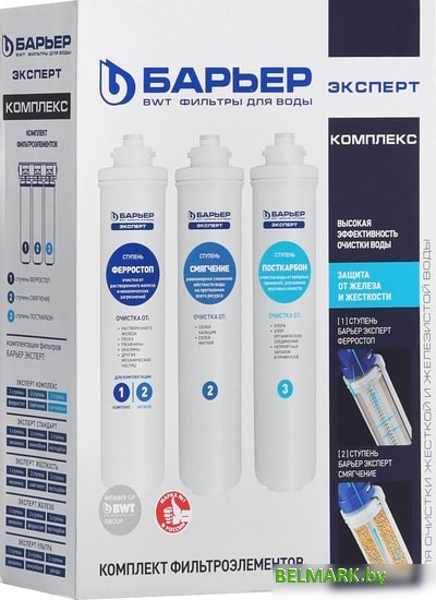 Комплект картриджей БАРЬЕР Эксперт Комплекс (комплект) - фото