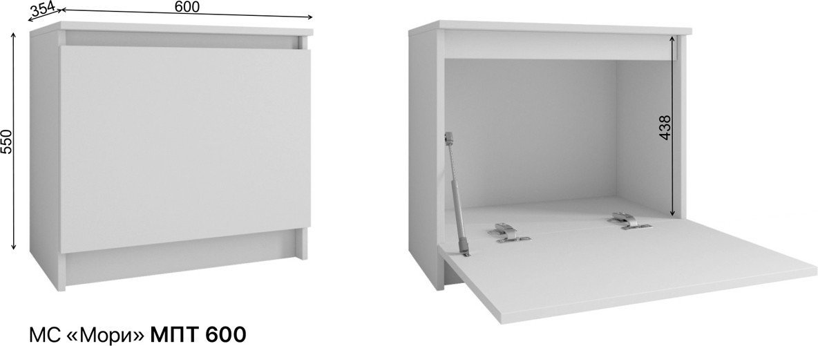 Тумба ДСВ Мори МПТ 600 (белый) - фото2