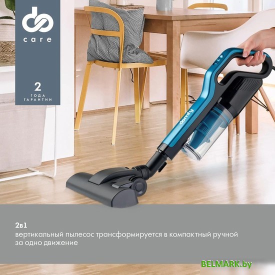 Пылесос Domfy DSC-VC305 - фото2