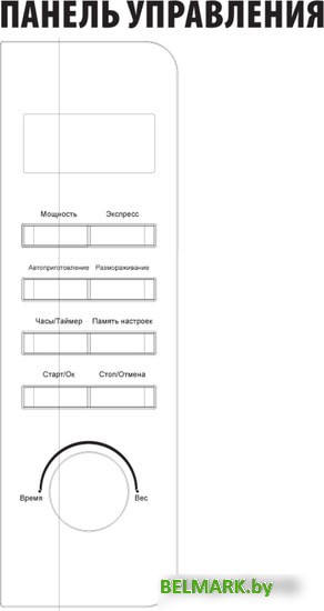 Микроволновая печь Supra 20TS55 - фото2