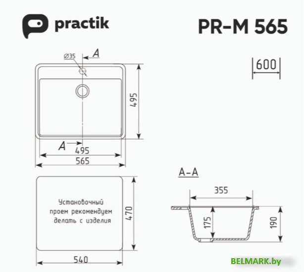 Кухонная мойка Practik PR-M 565-001 (белый камень) - фото2