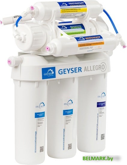Система обратного осмоса Гейзер Аллегро М - фото2