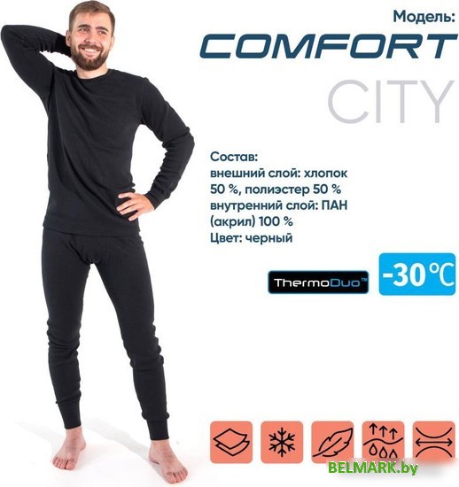 Костюм Следопыт Сибирский Следопыт Comfort PF-TU-04 (р. 52) - фото2