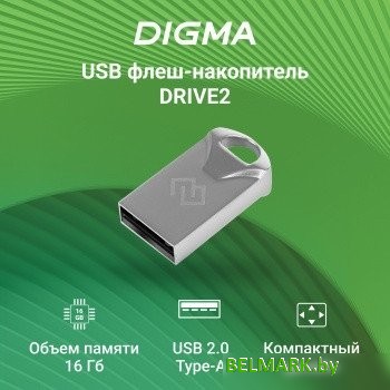 USB Flash Digma Drive 2 16GB DGFUM016A20SR - фото2