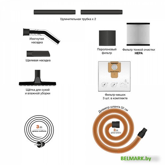 Пылесос Daewoo Power DAVC 2014 - фото2