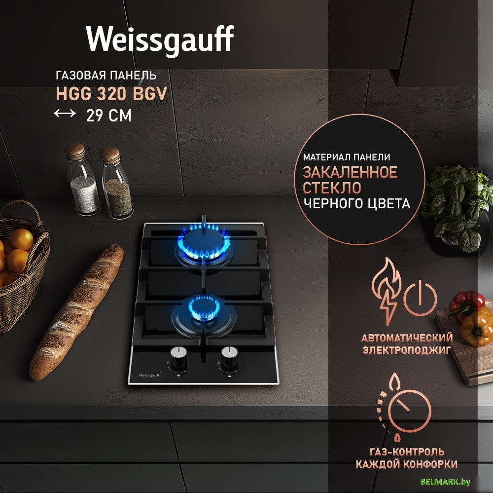 Варочная панель Weissgauff HGG 320 BGV - фото2