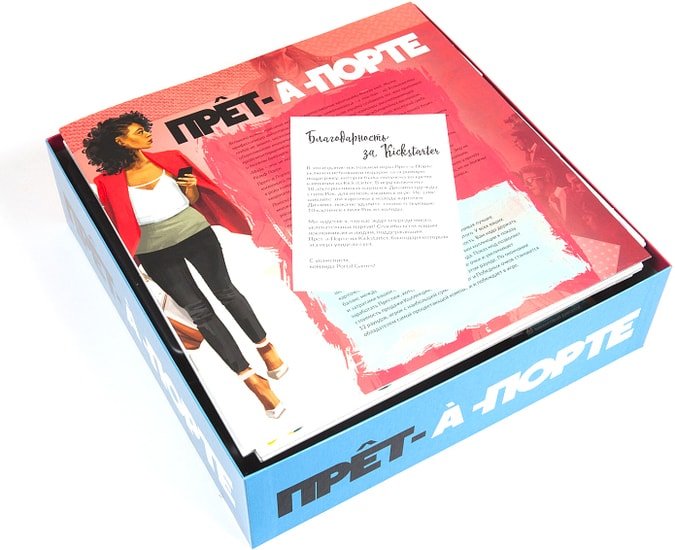 Настольная игра Звезда Прет-а-порте 8997 - фото2