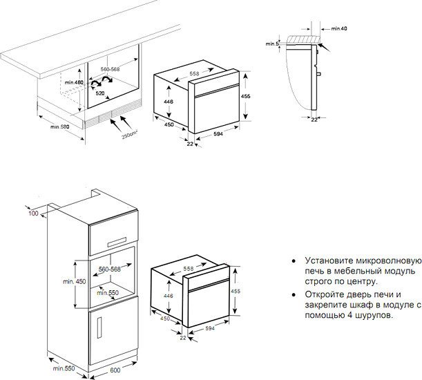 Микроволновая печь TEKA MWR 32 BIA AB - фото2