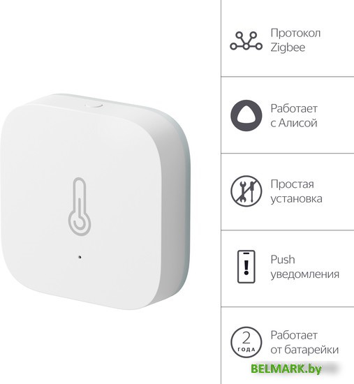 Датчик Яндекс YNDX-00523 температуры и влажности - фото