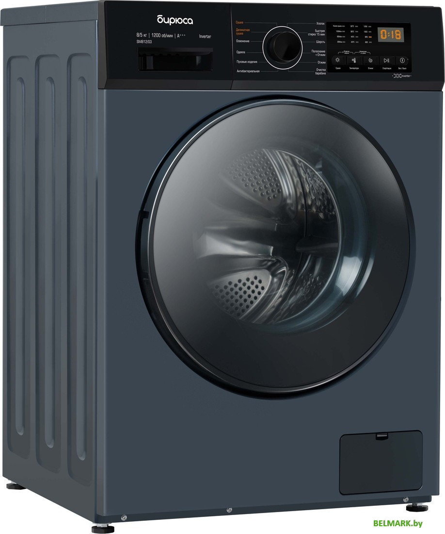 Стирально-сушильная машина Бирюса WMD-SM812/03 W - фото2