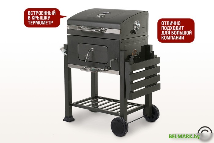 Гриль Start Grill Locker SG4524 - фото2
