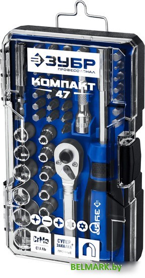 Набор трещотка с головками и битами Зубр 25283-H47_z01 (47 предметов) - фото2