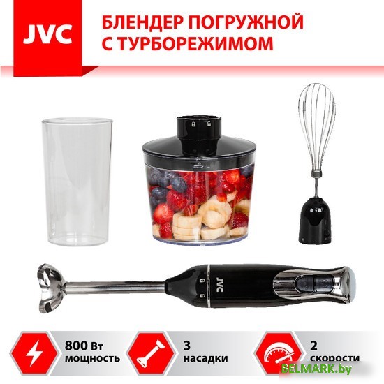Погружной блендер JVC JK-HB5014 - фото