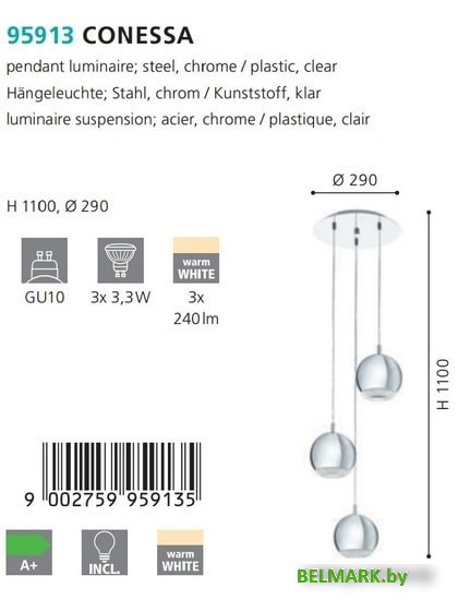 Подвесная люстра Eglo Conessa 95913 - фото2