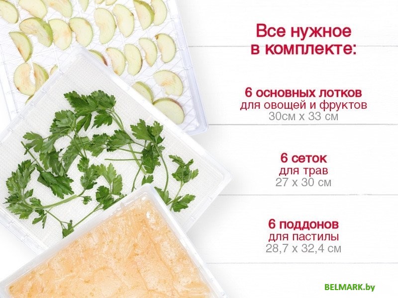 Сушилка для овощей и фруктов Oursson DR60102D/BL - фото2