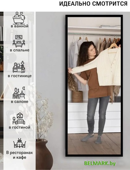 eMZe Line 118x50 LINE.118.50.CHE (черный) - фото2