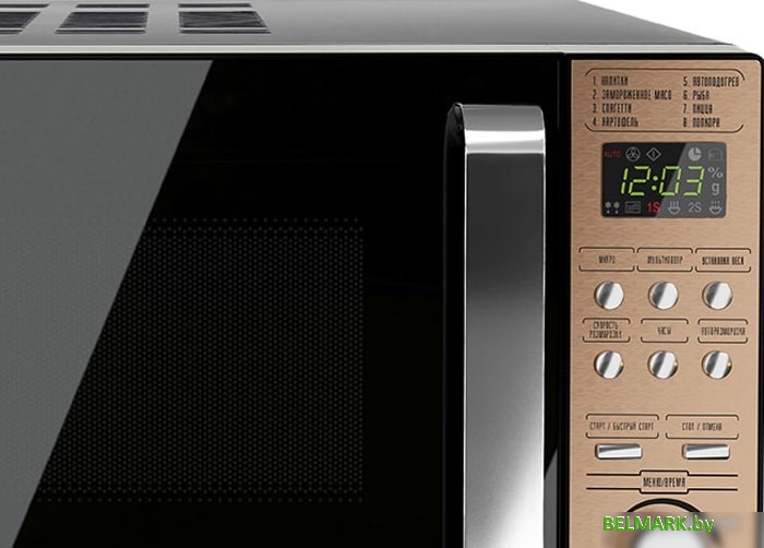 Микроволновая печь CENTEK CT-1574 - фото2