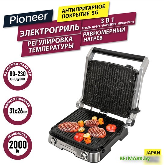 Электрогриль Pioneer GR1007E - фото