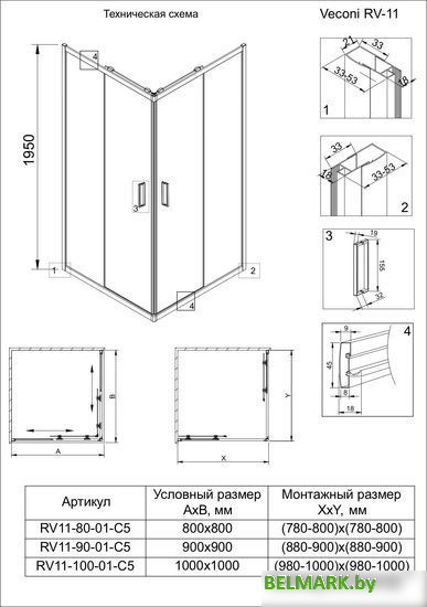 Душевой уголок Veconi RV-11 RV11-90-01-C5 - фото2