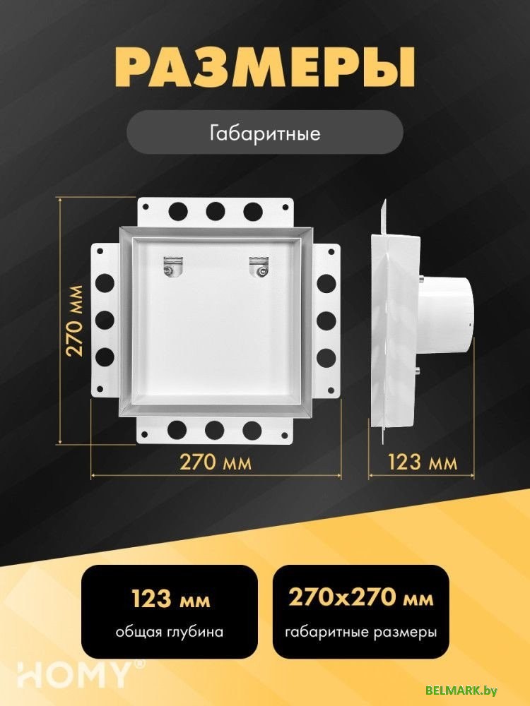 Вентиляционная решетка HOMY Air Pro APT100WMH 20x20 с маяком (белая) - фото2