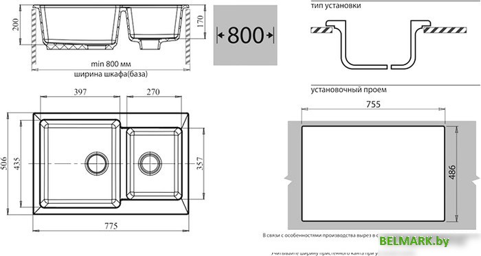 Кухонная мойка GranFest GF-P780K (красный марс) - фото2