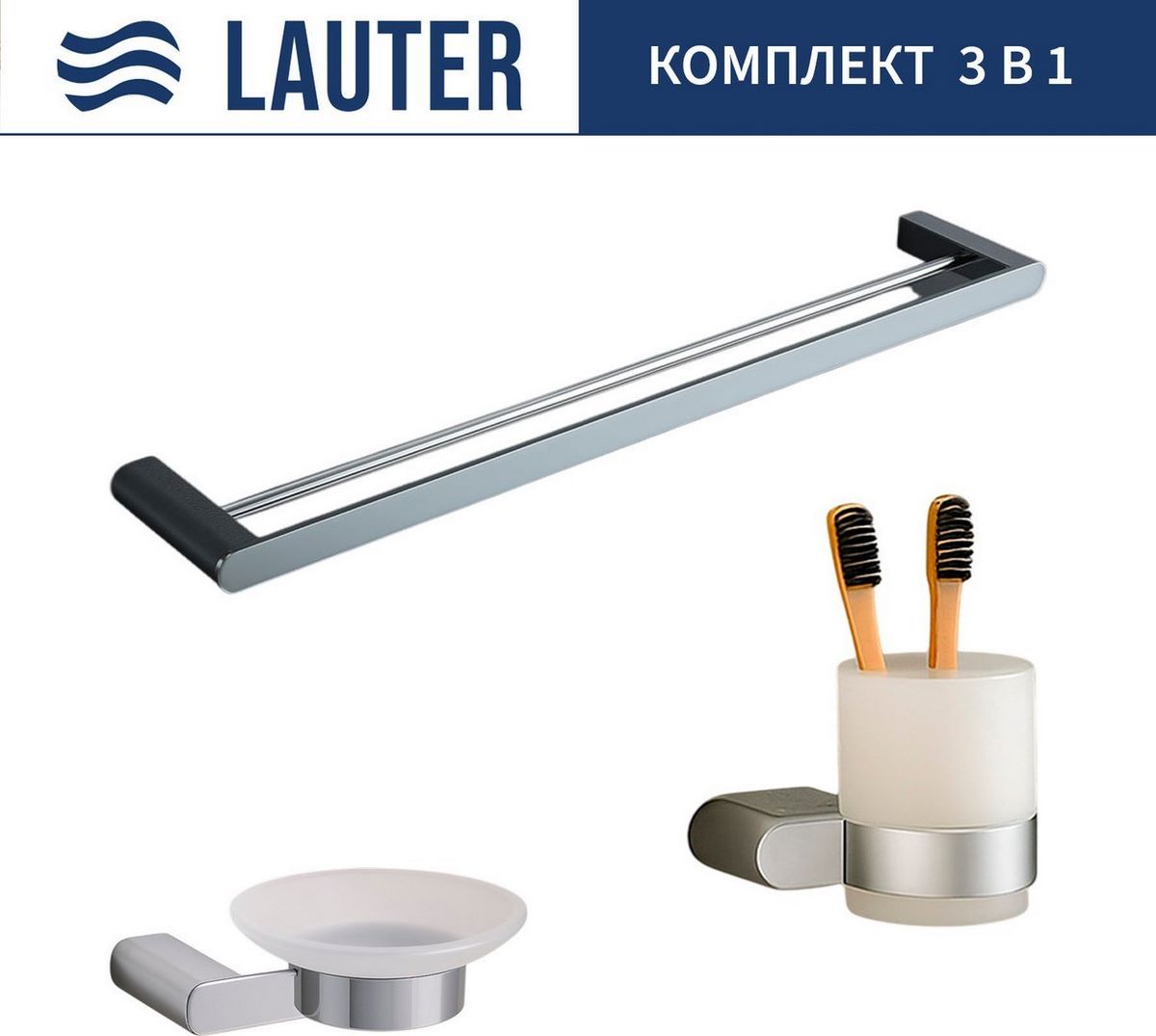 Набор аксессуаров для ванной Lauter 21SH1061 + 21SH1051 + 21SH7021 (Chrome, 3 предмета) - фото