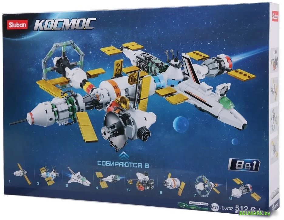 Конструктор Sluban Космос. Международная космическая станция M38-B0732 - фото