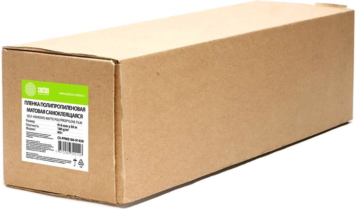 Пленка для печати CACTUS A0 180г/м2 матовый CS-PPMS180-91450 - фото
