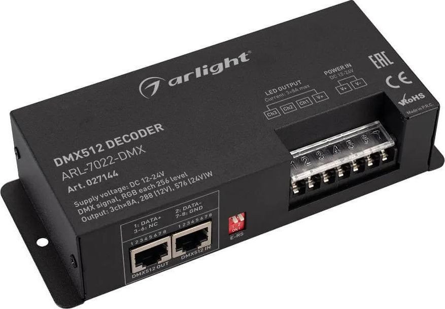 Декодер Arlight ARL-7022-DMX 027144 - фото