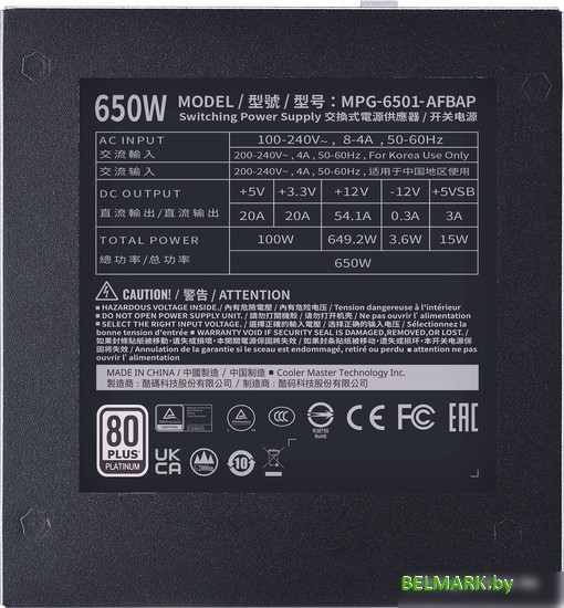 Блок питания Cooler Master XG650 Platinum MPG-6501-AFBAP-EU - фото2