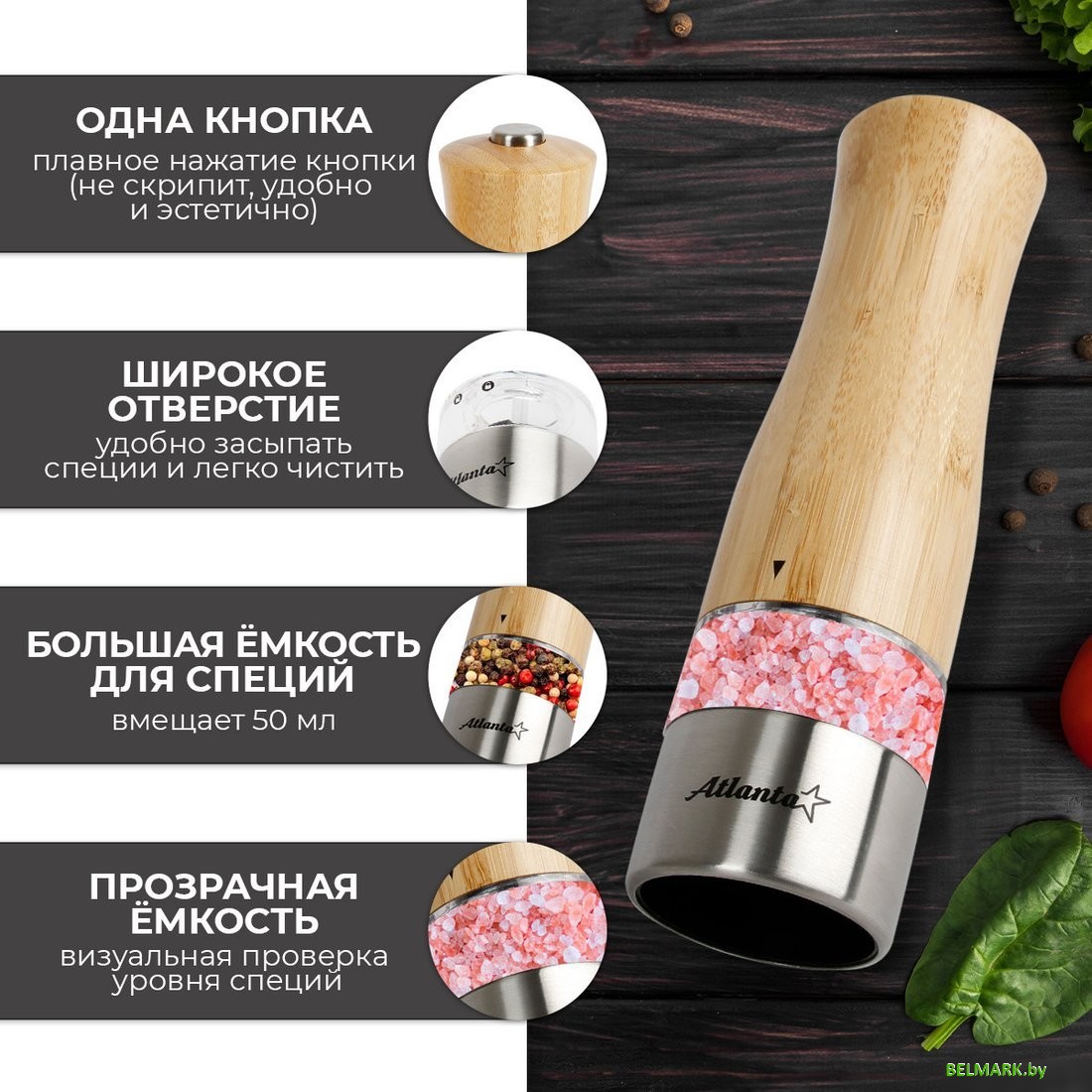 Электроперечница Atlanta ATH-4622 - фото2