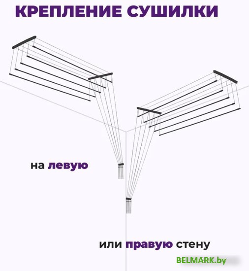 Сушилка для белья Comfort Alumin Group Потолочная 5 прутьев Black Diamond 220 см (алюминий) - фото2