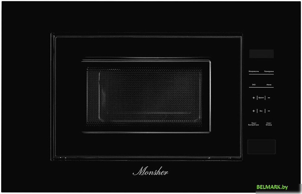 Микроволновая печь Monsher MMH 1020 B - фото2
