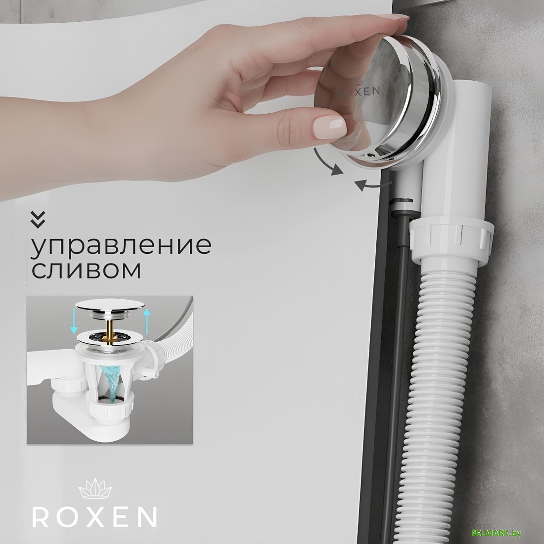 Сифон Roxen R70A-CH - фото2