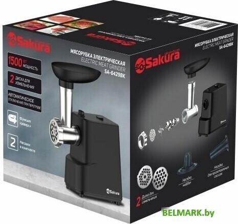 Мясорубка Sakura SA-6429BK - фото2