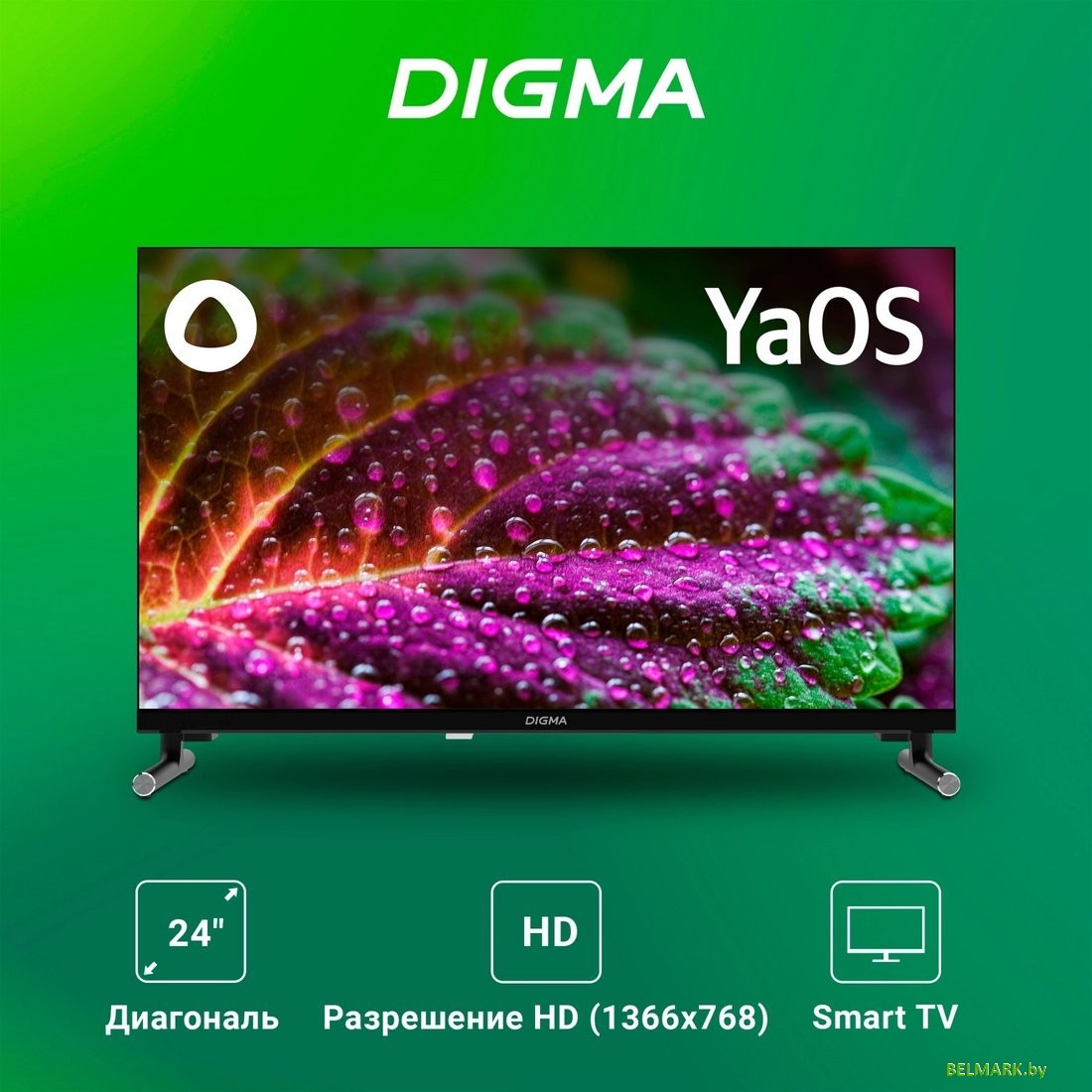 Телевизор Digma DM-LED24SBB32 - фото2