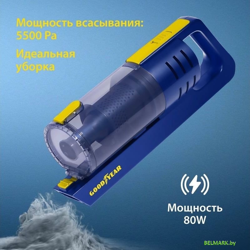 Автомобильный пылесос Goodyear GY-VC-02 GY000192 - фото2