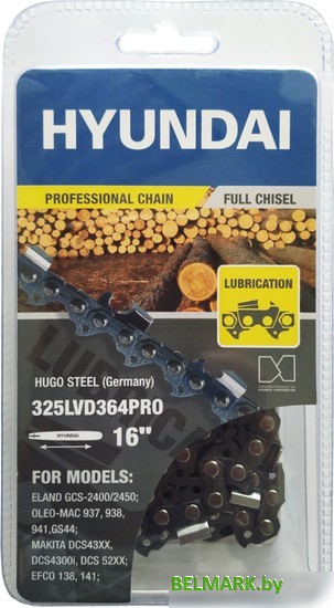 Цепь для пилы Hyundai 325LVD364PRO - фото
