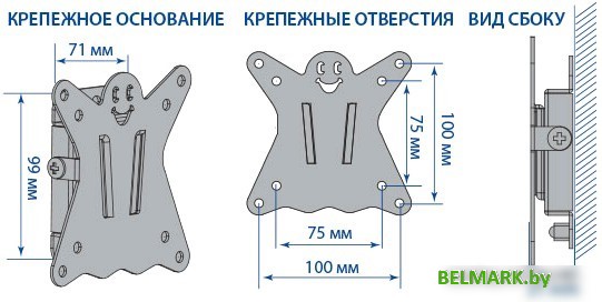 Кронштейн Kromax CASPER-100 - фото2