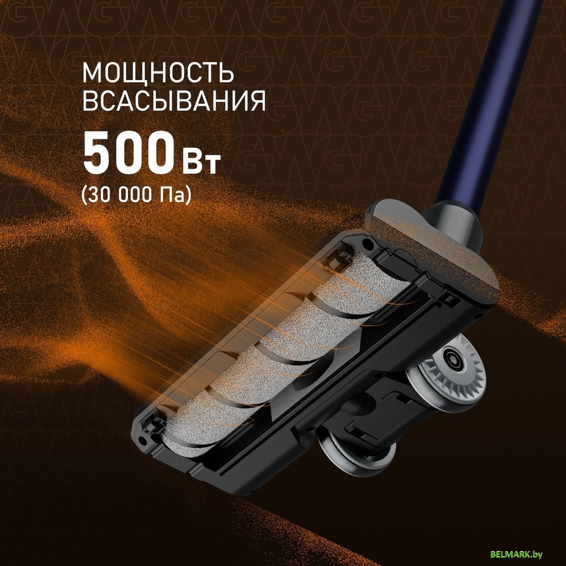 Пылесос Weissgauff V12 BLDC 500 Marine Turbo - фото2