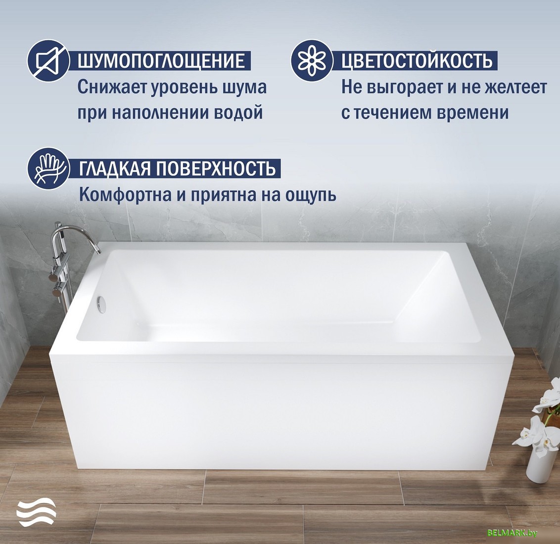 Ванна Lauter Athena 170x80 21090080 - фото2