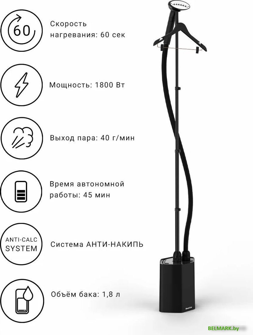 Отпариватель SteamOne EUHG100B - фото2