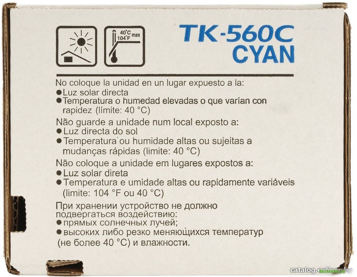 Картридж Kyocera TK-560C - фото2